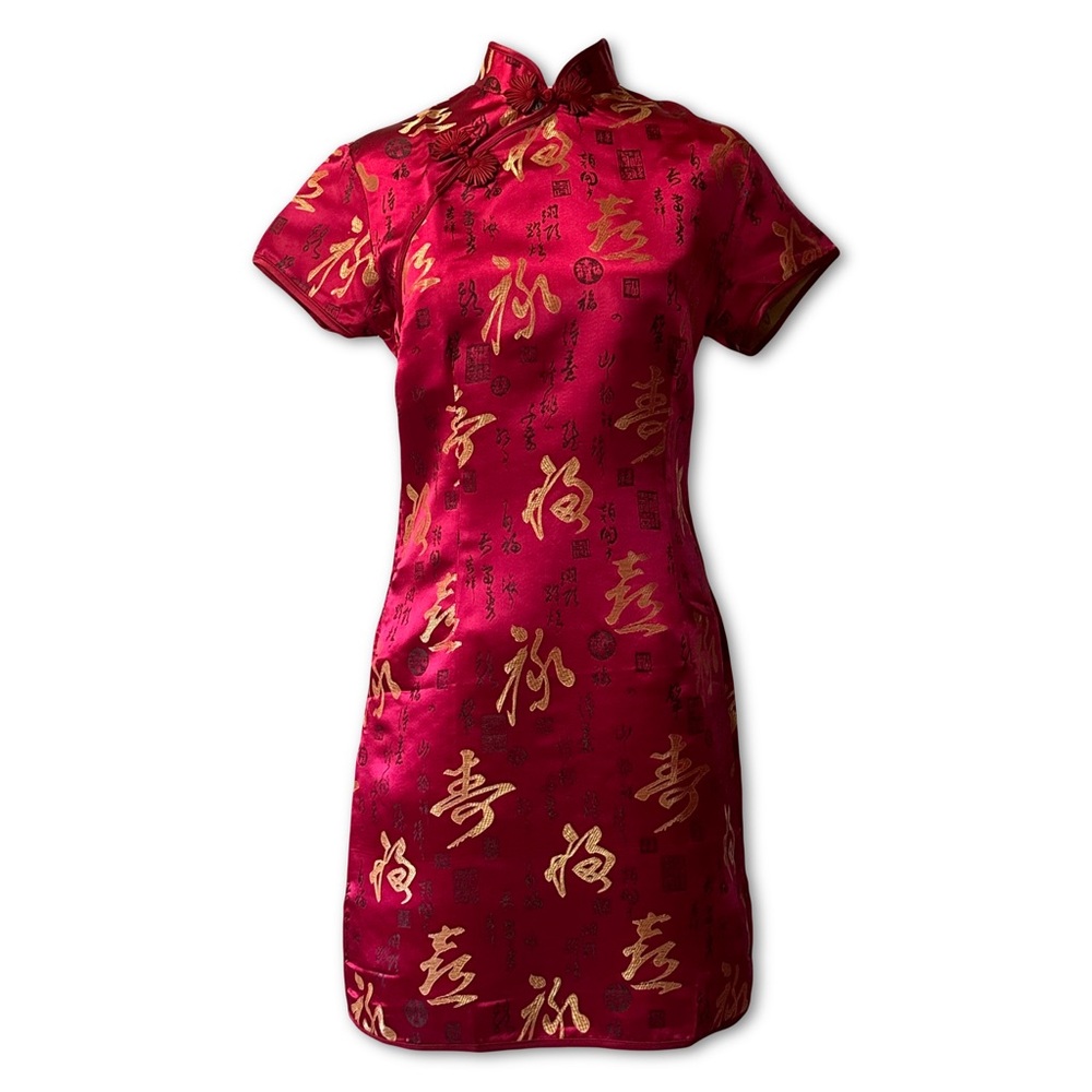 Chinese qipao/cheongsam embroidered Chinese characters dress, size S